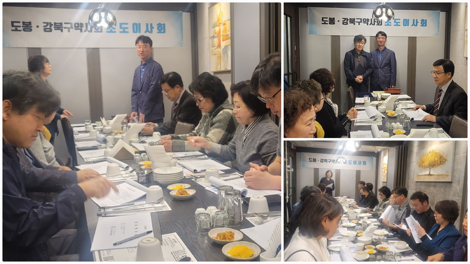 도봉·강북구약, 비대면진료 시범사업 문제점 공유