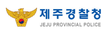 3년간 위조 면허증으로 약사 행세한 사기범 적발