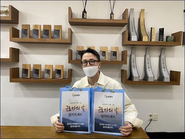 유영제약, 근로자의 날 기념…임직원에 밀키트 지급 