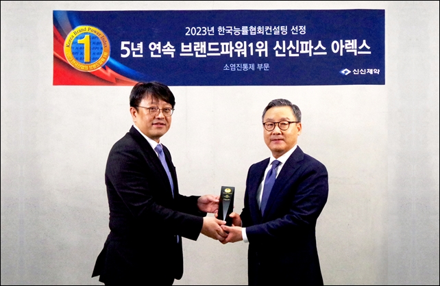 신신파스 아렉스, K-BPI 브랜드파워 5년 연속 1위 