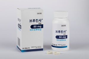 베이진 혈액암 신약 '브루킨사', 5월부터 급여 적용