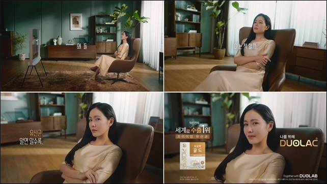 쎌바이오텍 듀오락, CF 공개…손예진 효과 누릴까