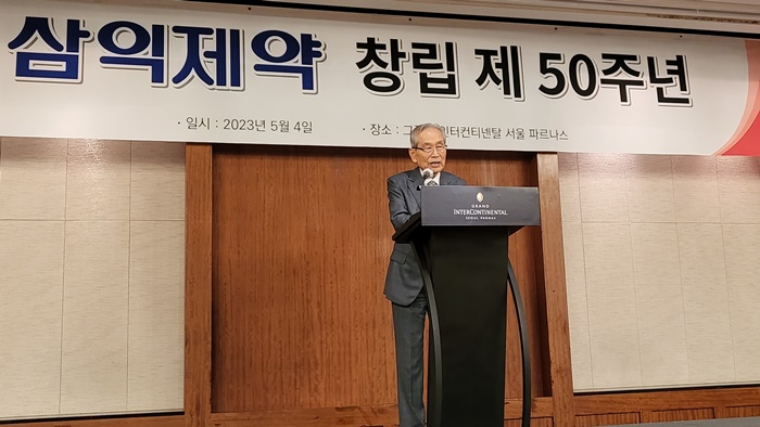 "삼익 50년 성과 직원들 노력 덕...새로운 도전 준비"
