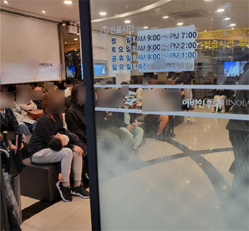 오락가락 날씨 감기환자 몰려…연휴 운영약국 북새통