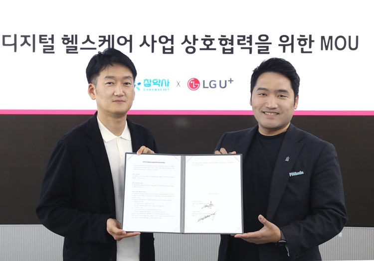 참약사, LG유플러스와 디지털헬스케어 업무협약