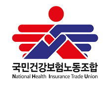 건보노조, 의사 출신 이사장 후보 유력 보도에 '우려'