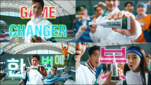동화약품, 무좀약 '바르지오원스' CF 온에어 