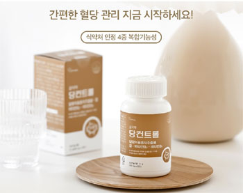 옵티마, 하루 한 번 건강한 '당컨트롤' 제안