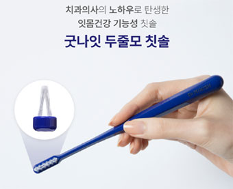 옵티마, 미니쉬테크놀로지와 '데일리 구강 건강 케어' 공략