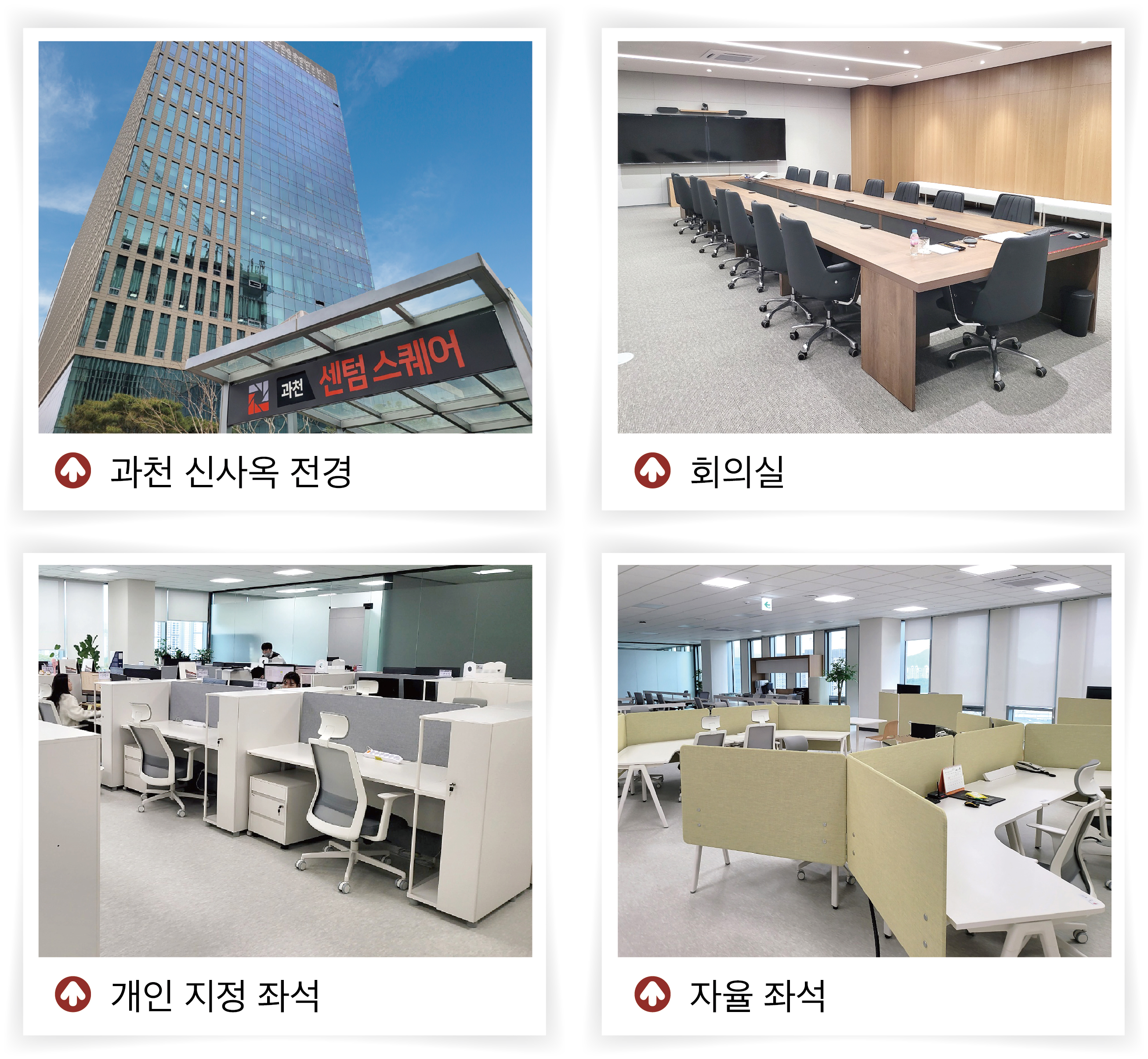 직원이 행복한 회사...일성신약의 달라질 미래