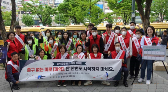 마퇴본부, 안양 학원가에서 마약퇴치 캠페인 진행 