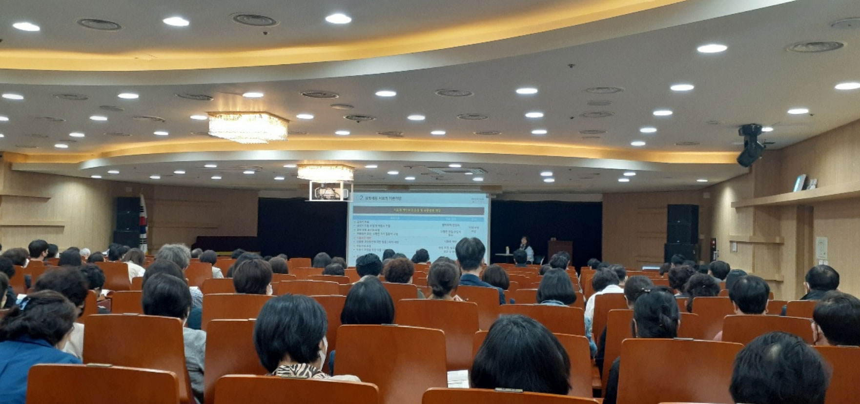 양천구약, 질환별 영양치료 요법 주제 연수교육 진행