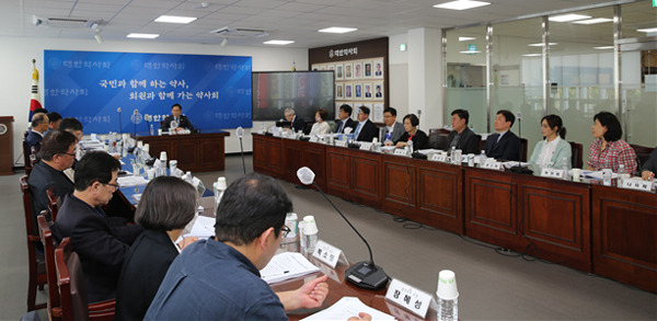 "감사업무 표준화를"…약사회 감사단 연석회의서 논의