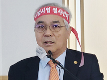 시범사업 저지 1차 목표…2안 약국주도 공적 플랫폼