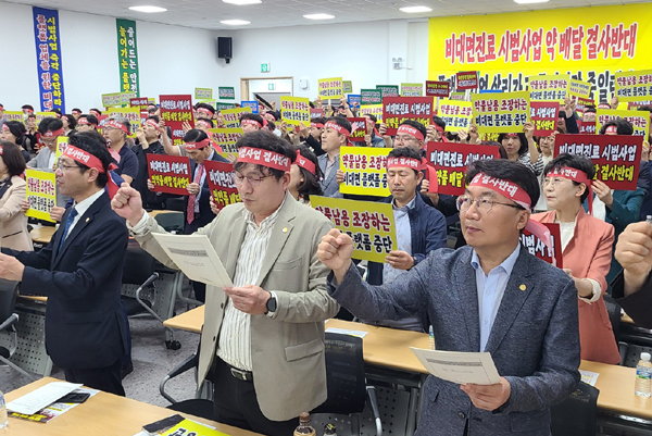 "믿어달라더니"…분회장들, 비대면진료 약사회 대처 성토
