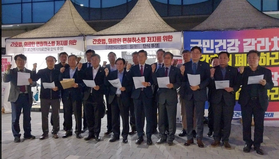 전국 16개 시도의사회 "17일 총파업 적극 동참"
