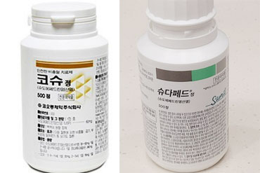 오늘부터 약사회발 슈도에페드린 3차 균등배분 신청