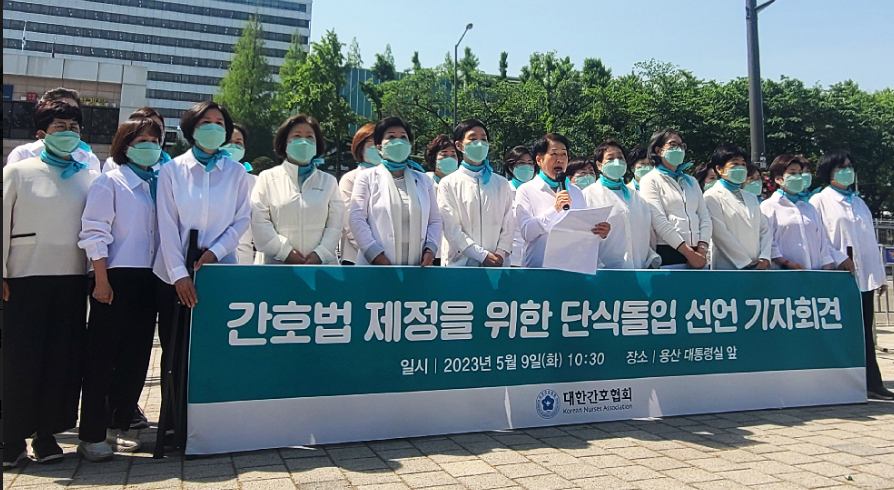 간협 "거부권 행사되면 단체행동 돌입...파업은 아냐"