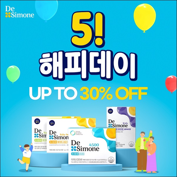 헥토헬스케어,  '우리 가족 건강을 부탁하5' 프로모션 
