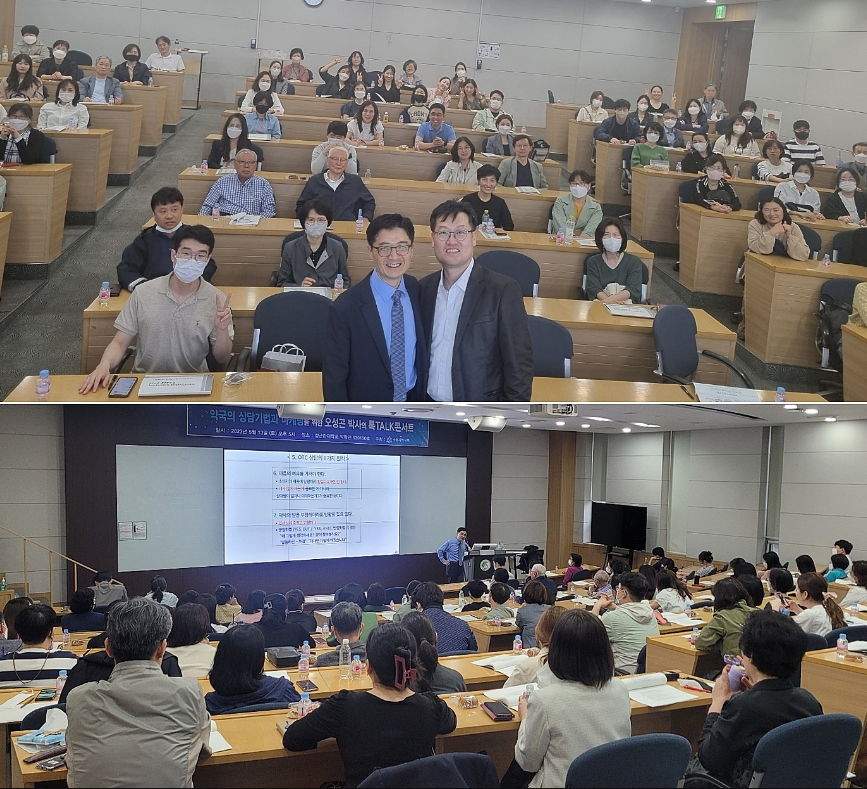수원시약, 약국 상담기법 교육...약사 80여명 참석