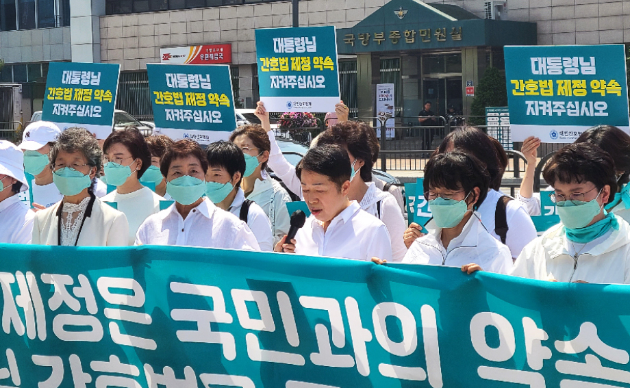 간호계 "약속 파기한 대통령에 정치적 책임 물을 것"