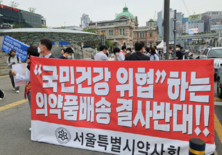 조제약 배송 허용되면 다음은 일반약 택배 판매?