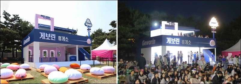 삼진제약, 뷰티풀민트 참여…게보린 휴게소 운영