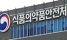 GMP 실태조사 결과 공개 1년...제품명 등 내용 명확화