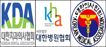 실손 청구 간소화법 법안소위 통과...의료계 강력 반발