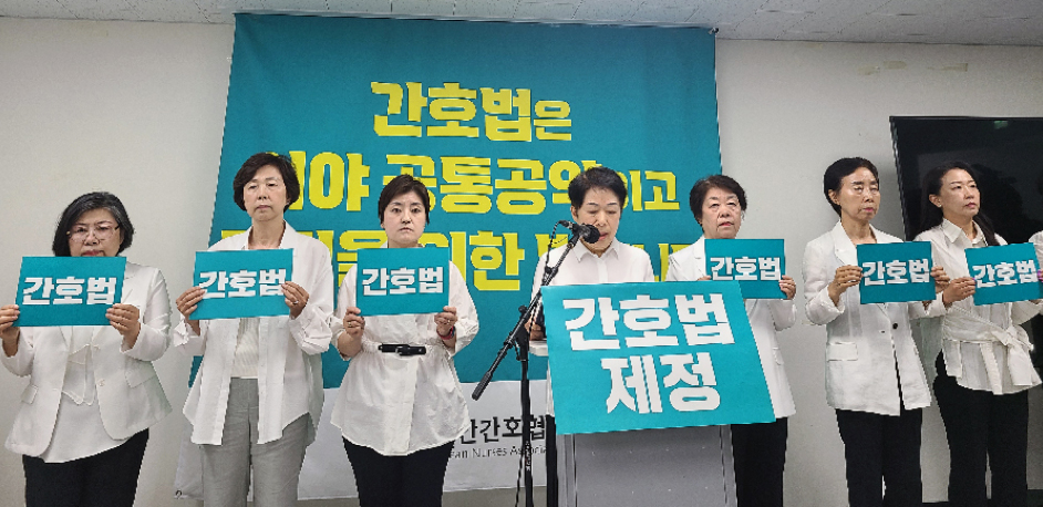 간호사들 "대리처방 등 의사 불법지시 전면 거부"