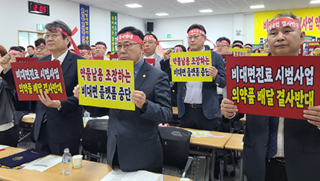"약 배송 전면허용 막았다"…약사회 시범사업 '선방'