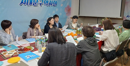 서대문구약, 3차 상임이사회 갖고 사업계획 논의 