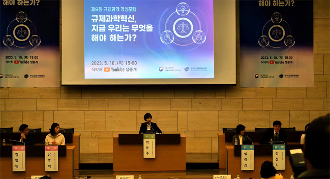 디지털치료기기 '선진입 후평가' 이야기 나오지만...