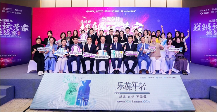 휴젤, '레티보컵 슈퍼 운영자 경연대회' 마무리