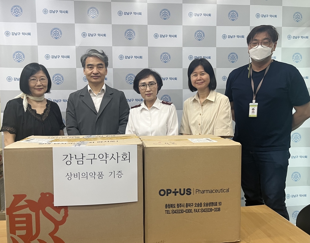 강남구약, 시립여성보호센터에 의약품 지원 