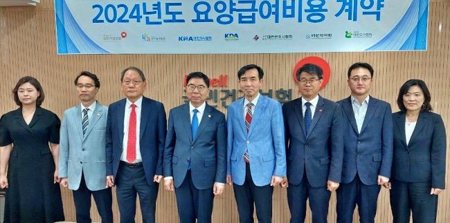 약사회 "물가인상률 5%선 맞춰 수가도 조정해야"