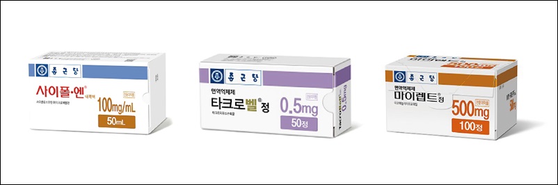 종근당, 2천억 면역억제 시장 리딩...제제연구 승부수