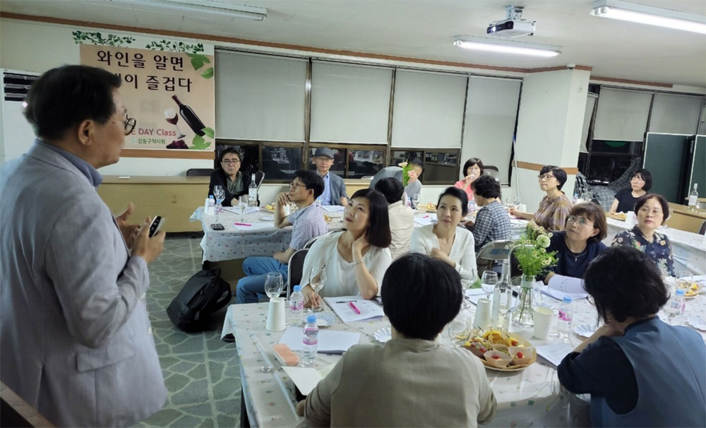 서울 강동구약, 와인 주제 원데이클래스