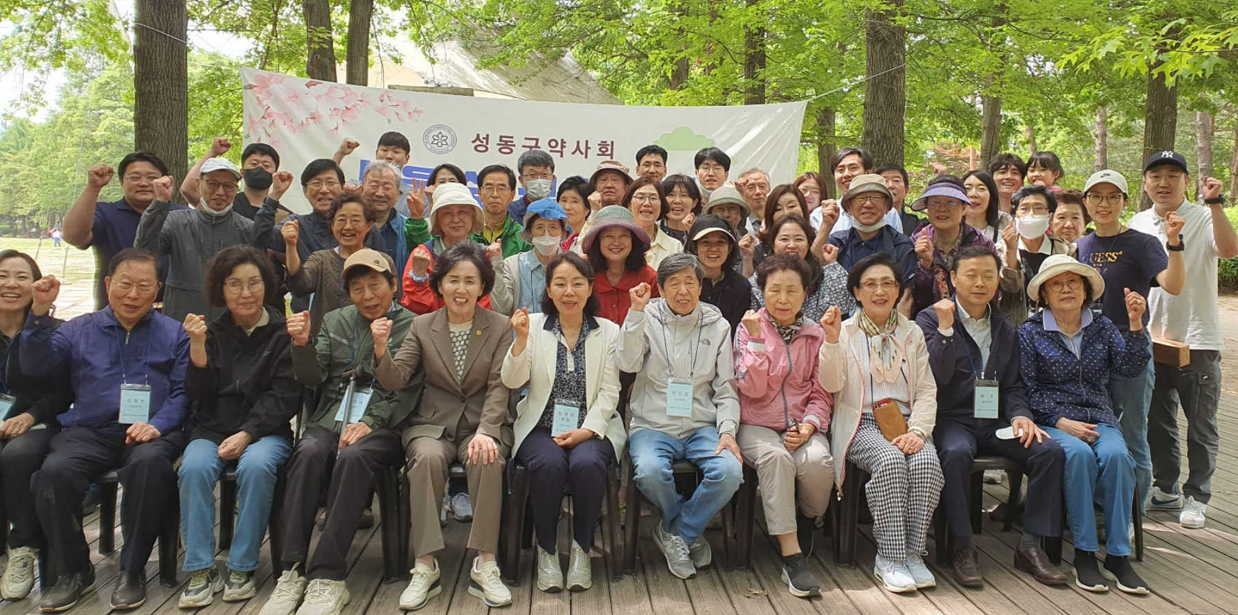 성동구약 '서울숲 걷기대회', 70여명 참석해 힐링