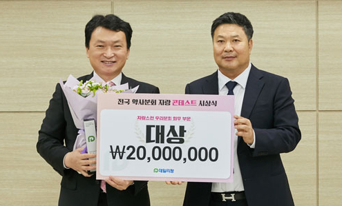 회무·장기자랑·간판까지...분회 콘테스트 영광의 얼굴들