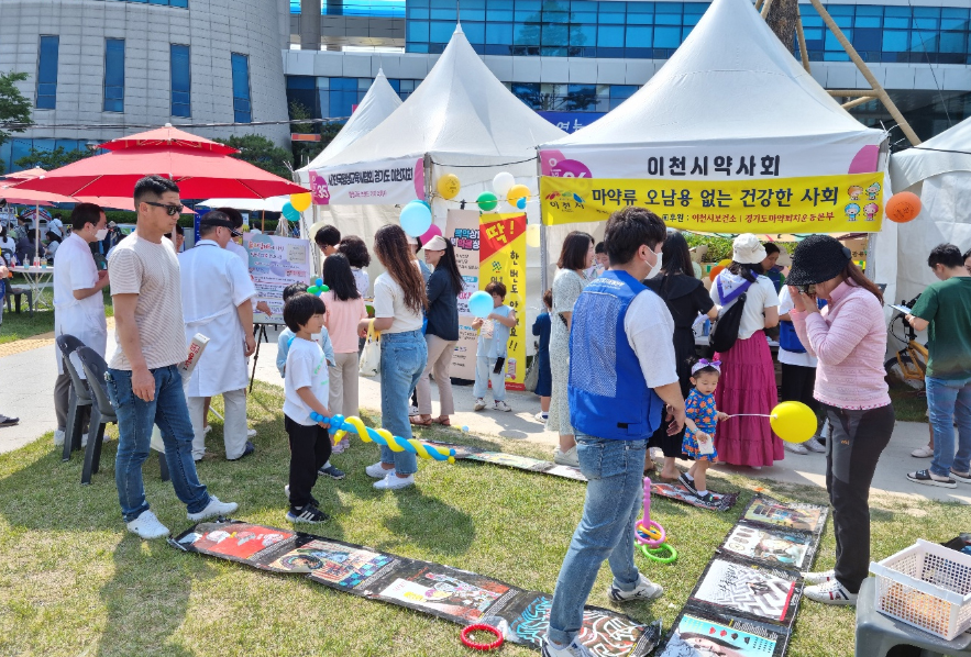 경기마퇴본부, 이천시약사회와 마약퇴치 캠페인
