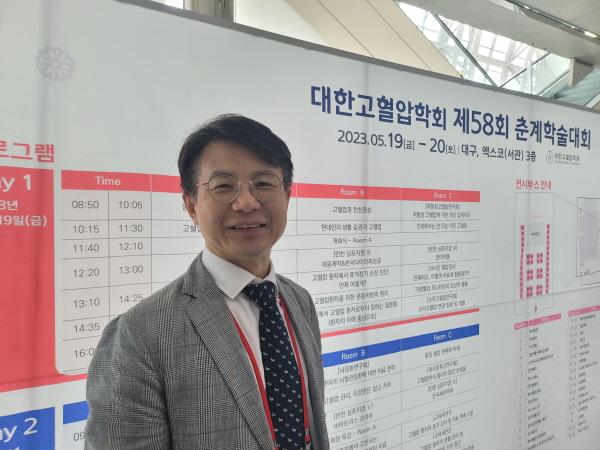 "고혈압복합제 세계 최고수준...과학적 근거가 경쟁력"