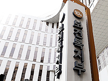 개국약사 포함 유력…전문약사 재입법 예고 마무리