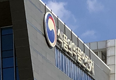식약처, 충청권 마약중독재활센터 신규 설치