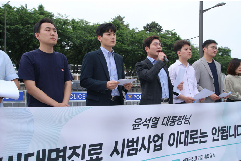 대통령실 달려간 플랫폼들 "시범사업 전면 재검토를"