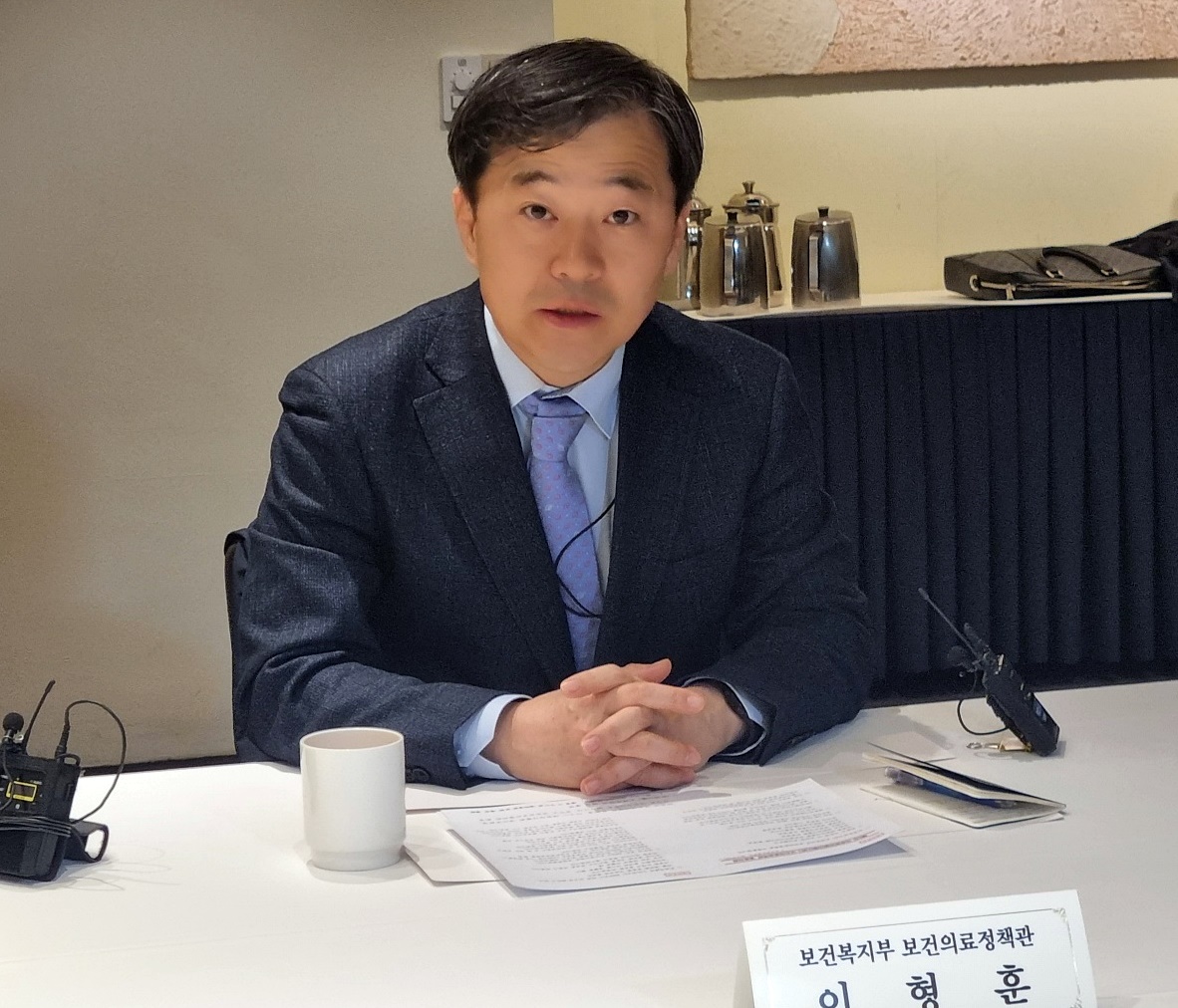 이형훈 "비대면 시범 초안, 각계 의견 수렴해 수정할 것"