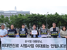 "8월까지 배송 계속"...플랫폼 막판 공세 약사들 불안