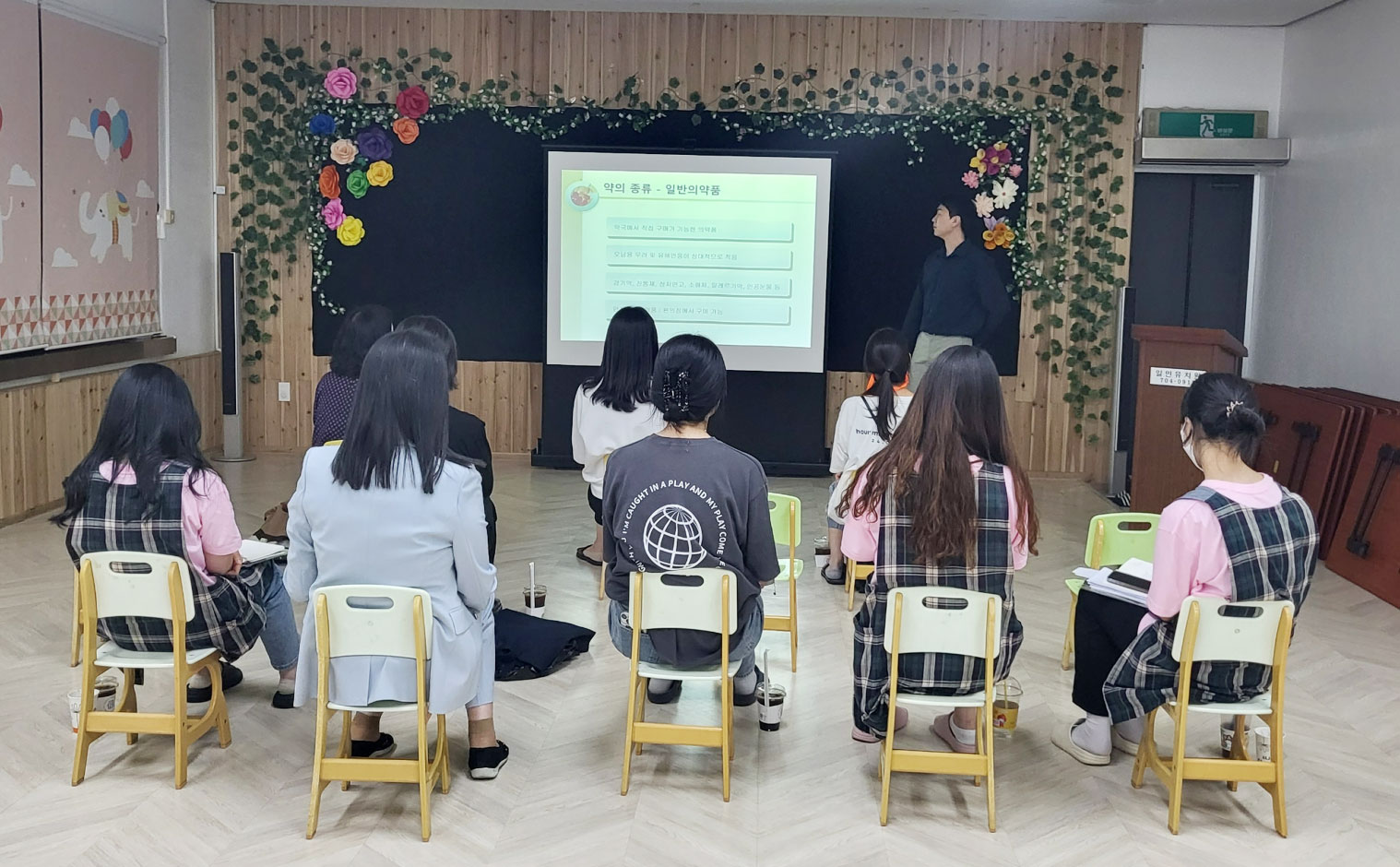 용산구약, 유치원 학부모 대상 약물안전교육
