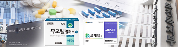 계열사 생동 불인정에 동일품목 저함량도 덩달아 인하