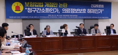 실손보험 간소화, 찬반 팽팽…"부작용 커" vs "편익 개선"